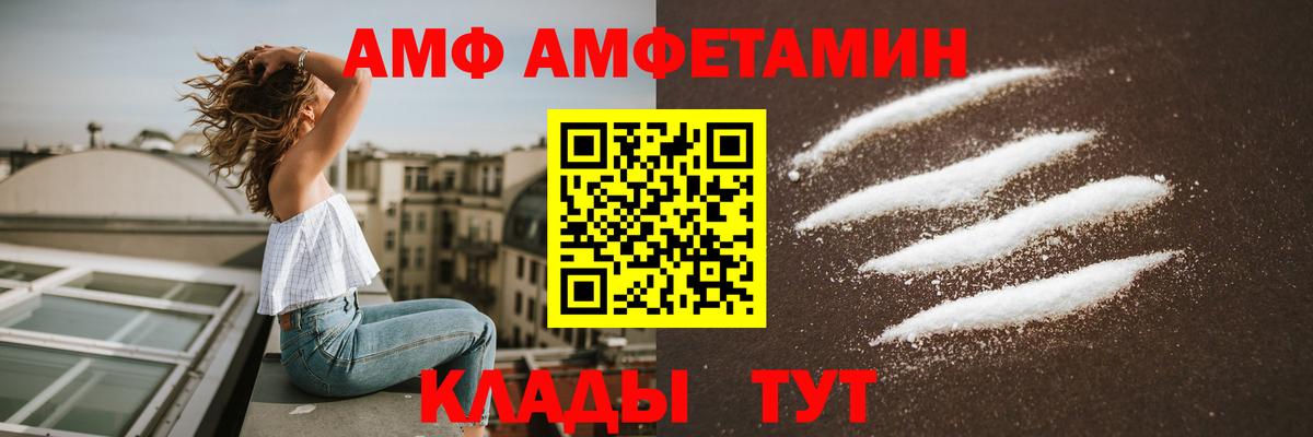 Амфетамин 98%  Вход с VPN  Родники 
