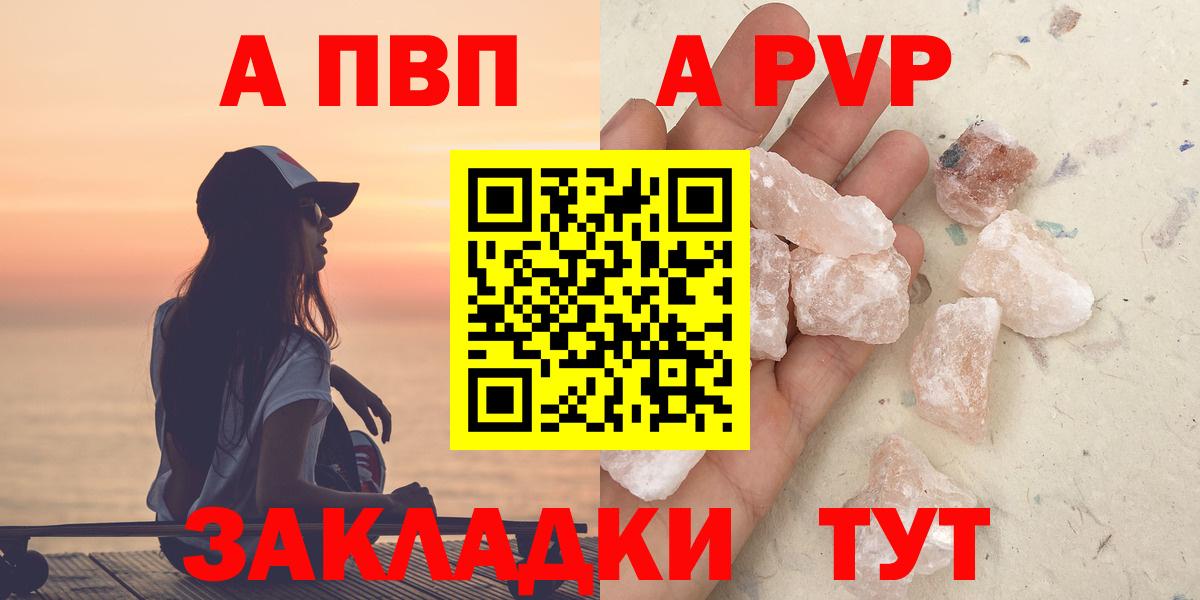 А ПВП СК КРИС Родники