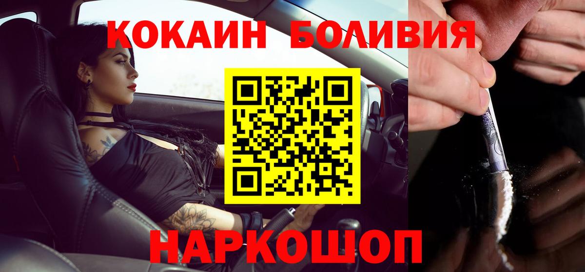 Cocaine FishScale  Вход с VPN  Родники 