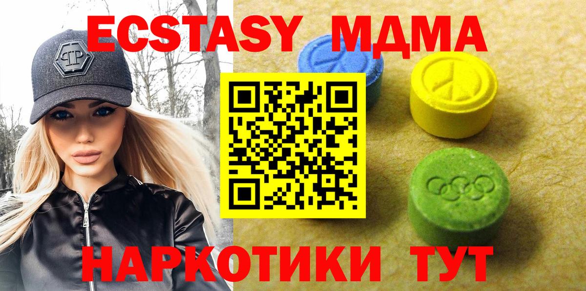 Ecstasy TESLA Родники