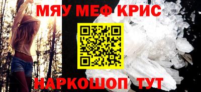 спиды Рыбинск