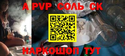 кокаин премиум Рузаевка