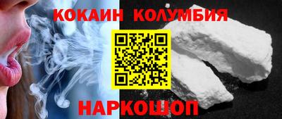 спиды Рыбинск