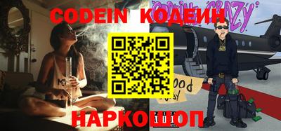 спиды Рыбинск
