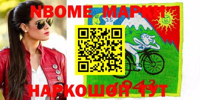 спиды Рыбинск