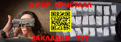 спиды Рыбинск