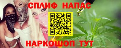 спиды Рыбинск