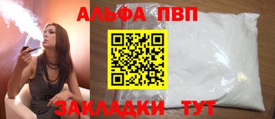 кокаин премиум Рузаевка