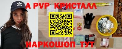 мдпв Рязань