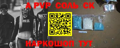 кокаин премиум Рузаевка