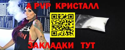 кокаин премиум Рузаевка