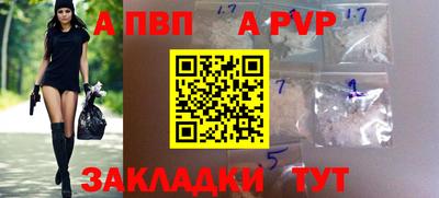 кокаин премиум Рузаевка