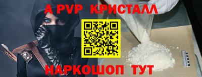 спиды Рыбинск