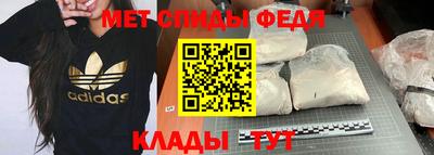 спиды Рыбинск