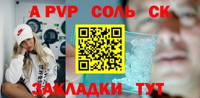 спиды Рыбинск