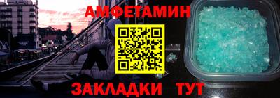 кокаин премиум Рузаевка