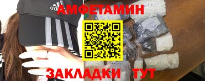 спиды Рыбинск