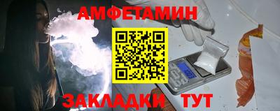 кокаин премиум Рузаевка
