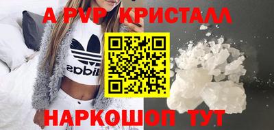 кокаин премиум Рузаевка