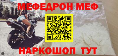 кокаин премиум Рузаевка