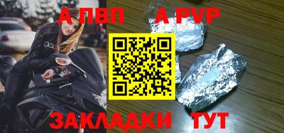 спиды Рыбинск