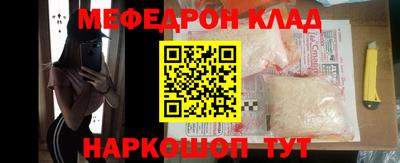 кокаин премиум Рузаевка