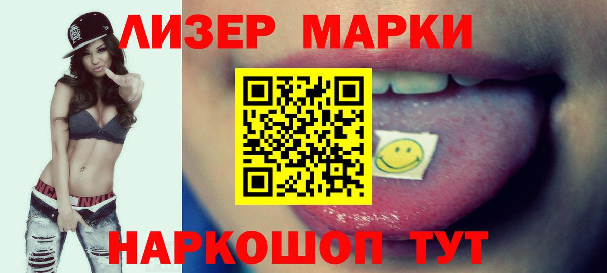 Лсд 25 экстази кислота Родники