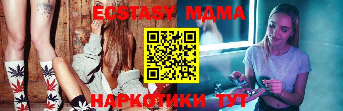 Родники  МДМА  Вход с VPN  MDMA кристаллы 