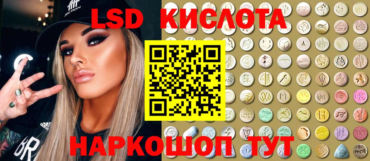 Марки N-bome 1,8мг  Вход с VPN  Родники  Марки N-bome 1,8мг 