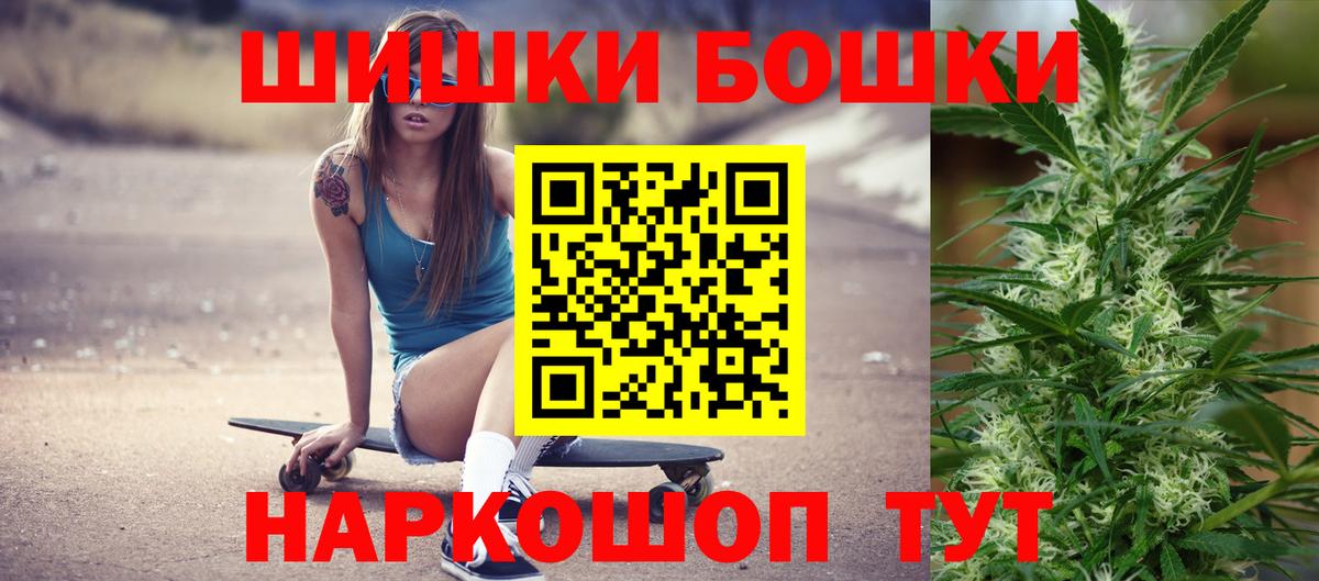 Шишки марихуана AK-47 Родники