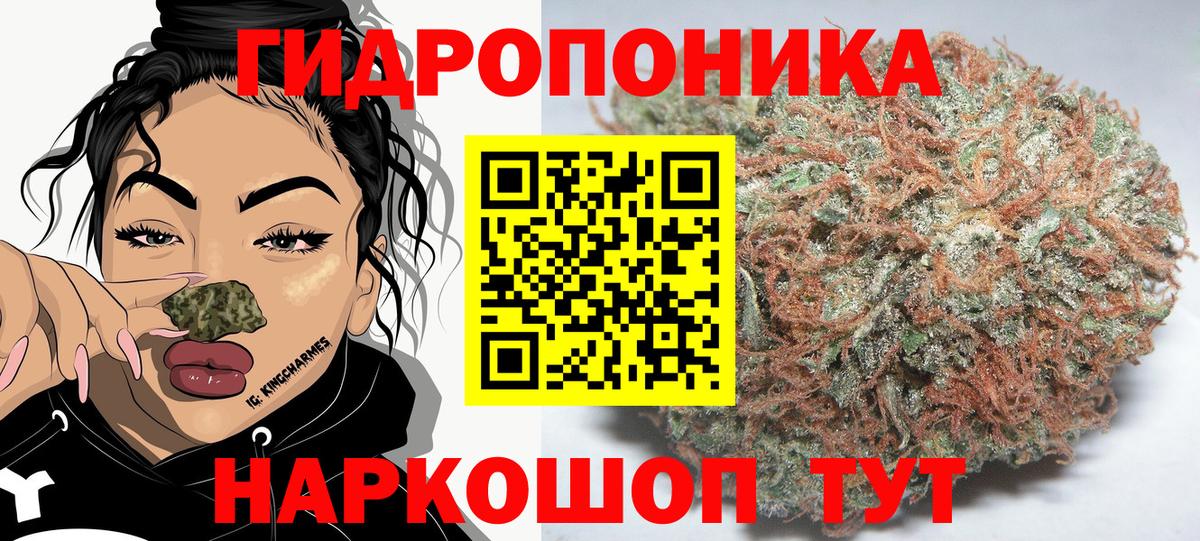 Родники  Каннабис LSD WEED  Конопля THC 21%  Шишки марихуана VHQ  Конопля ГИДРОПОН  Вход с VPN 